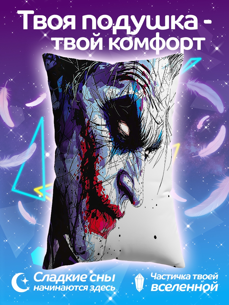 Подушка Джокер