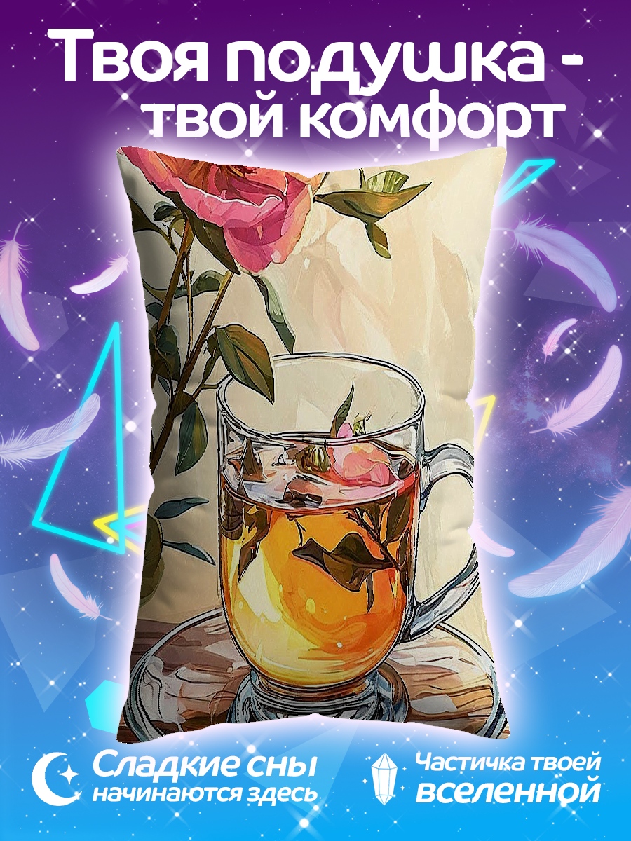Подушка Чай с розой