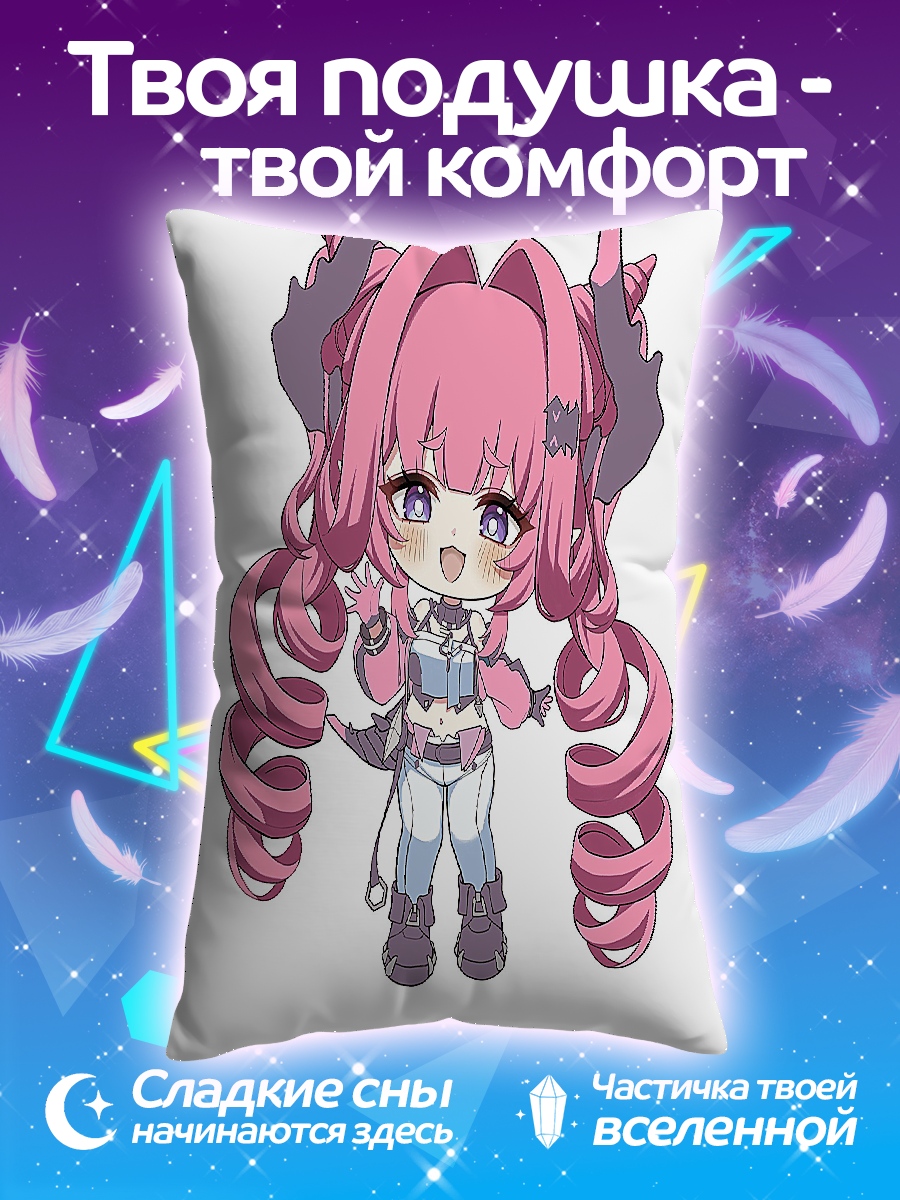 Подушка Розовая чиби девушка