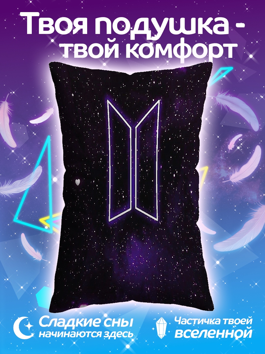 Подушка Логотип BTS космос