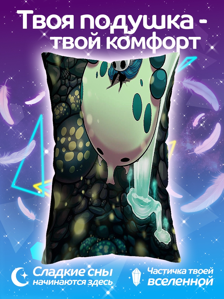 Подушка Призрак хранителя
