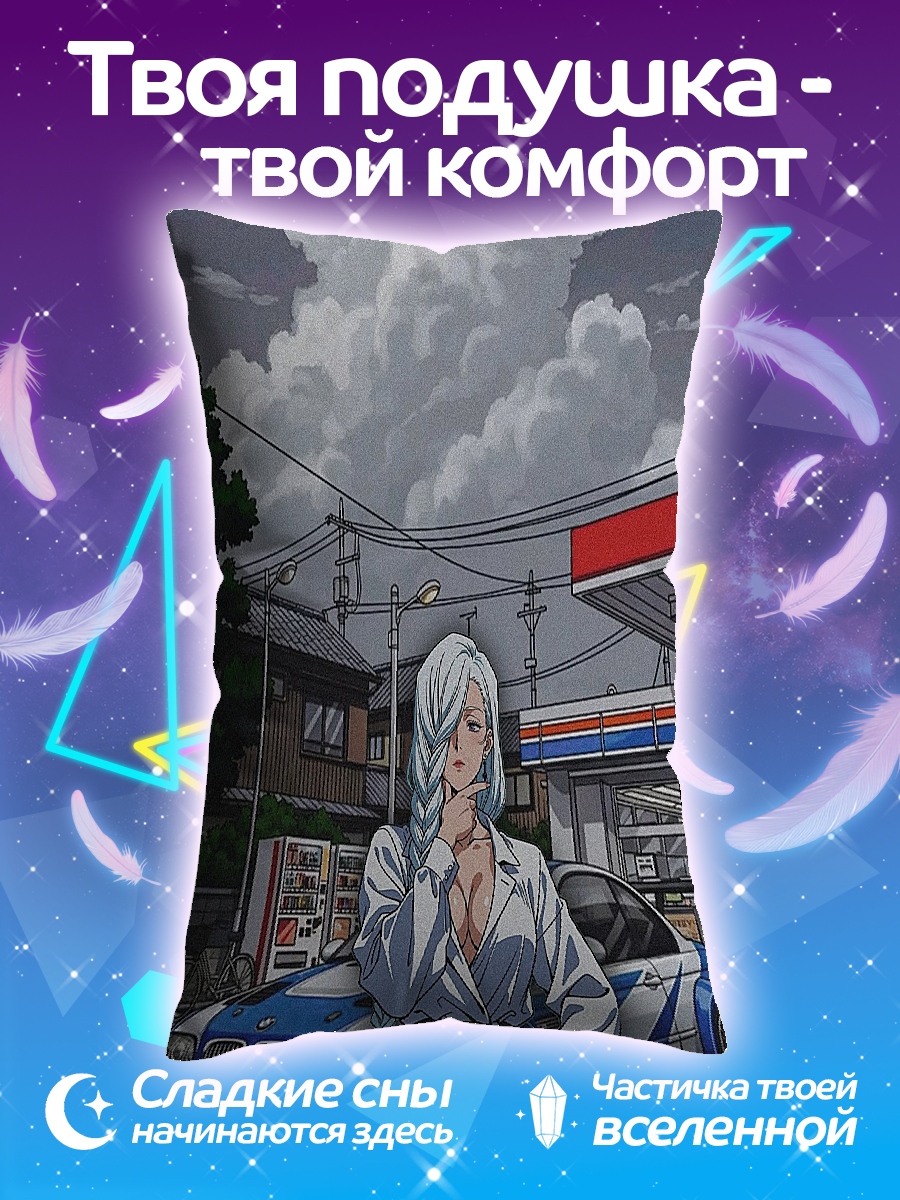 Подушка Девушка у бензоколонки