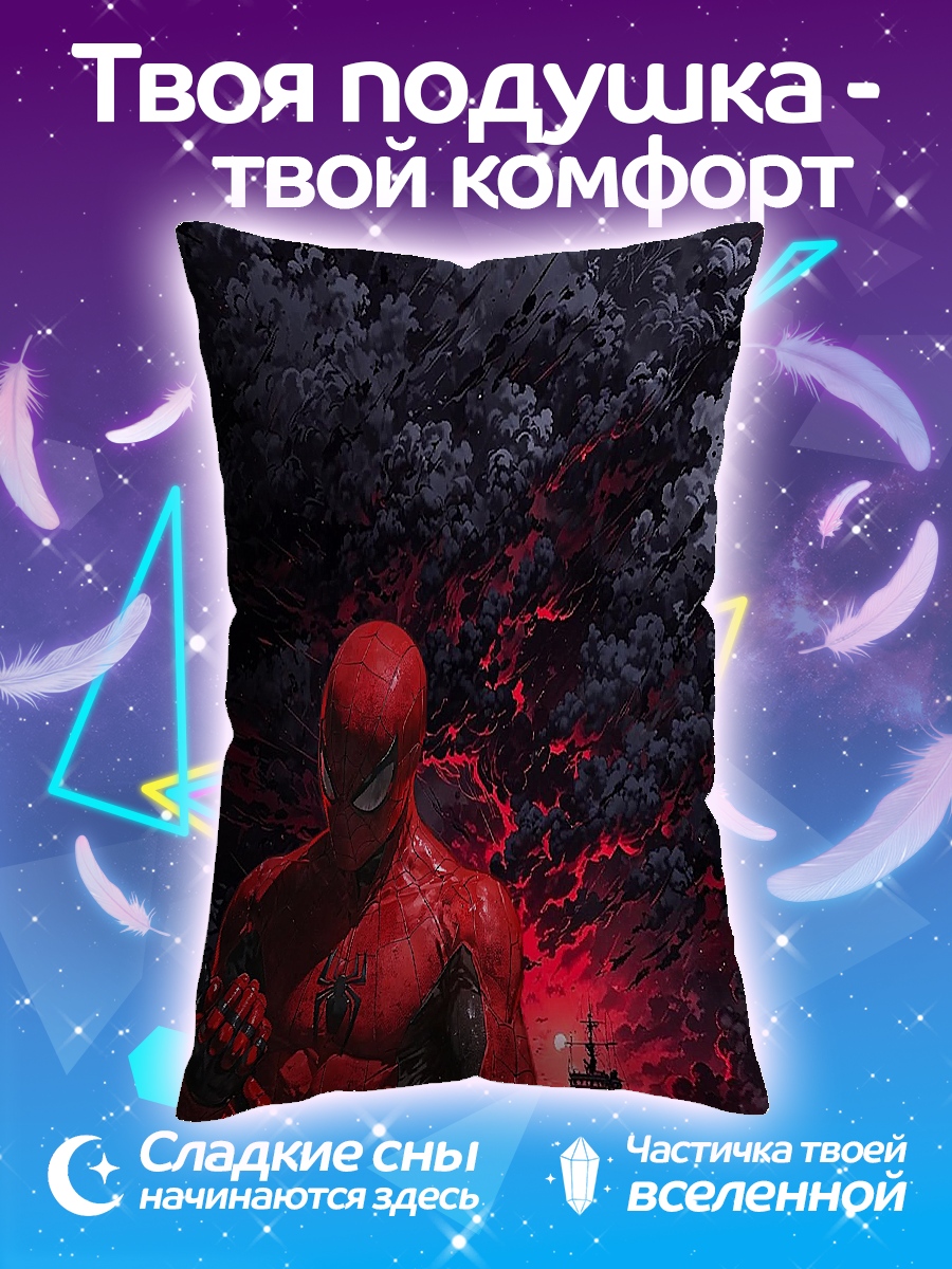 Подушка Красный мститель