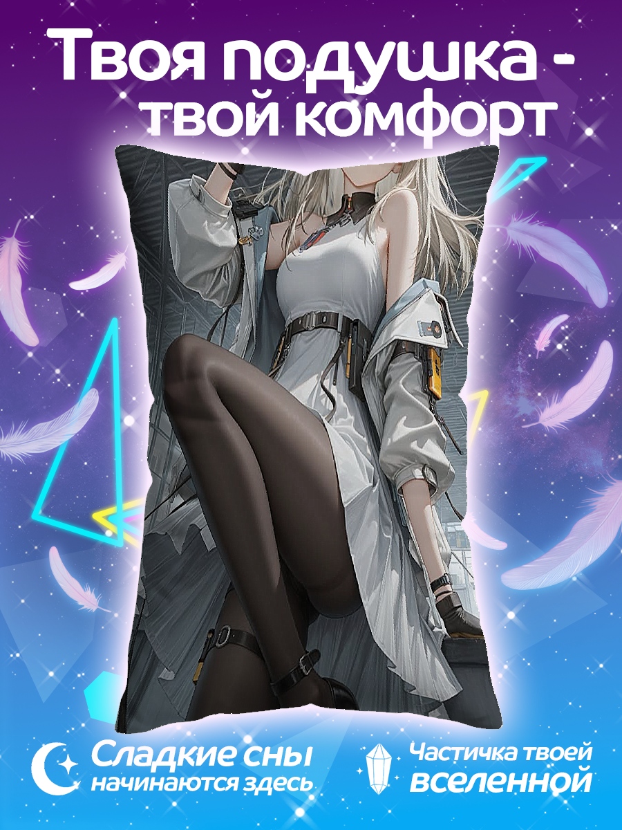Подушка Девушка с ушками