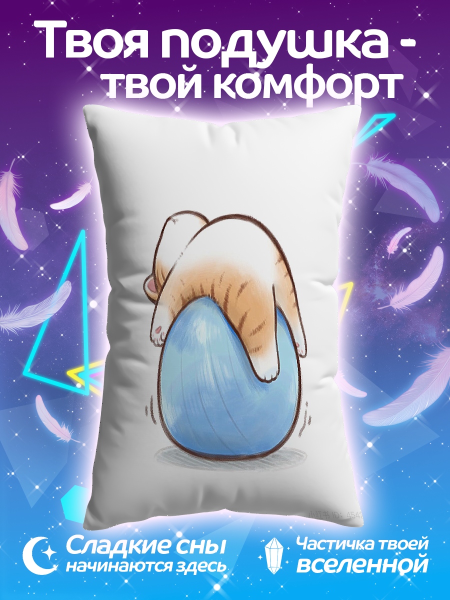 Подушка Кот на мяче