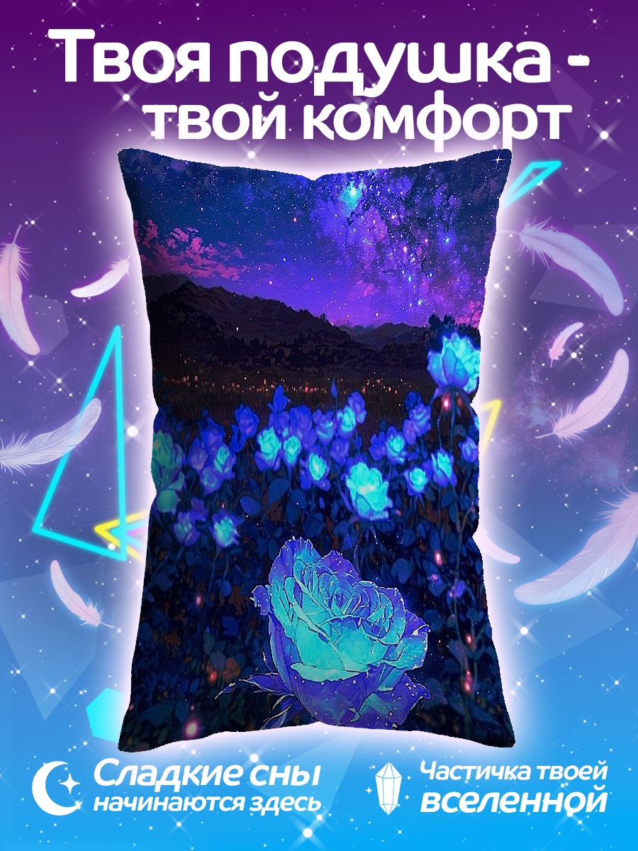 Подушка Сияющие розы