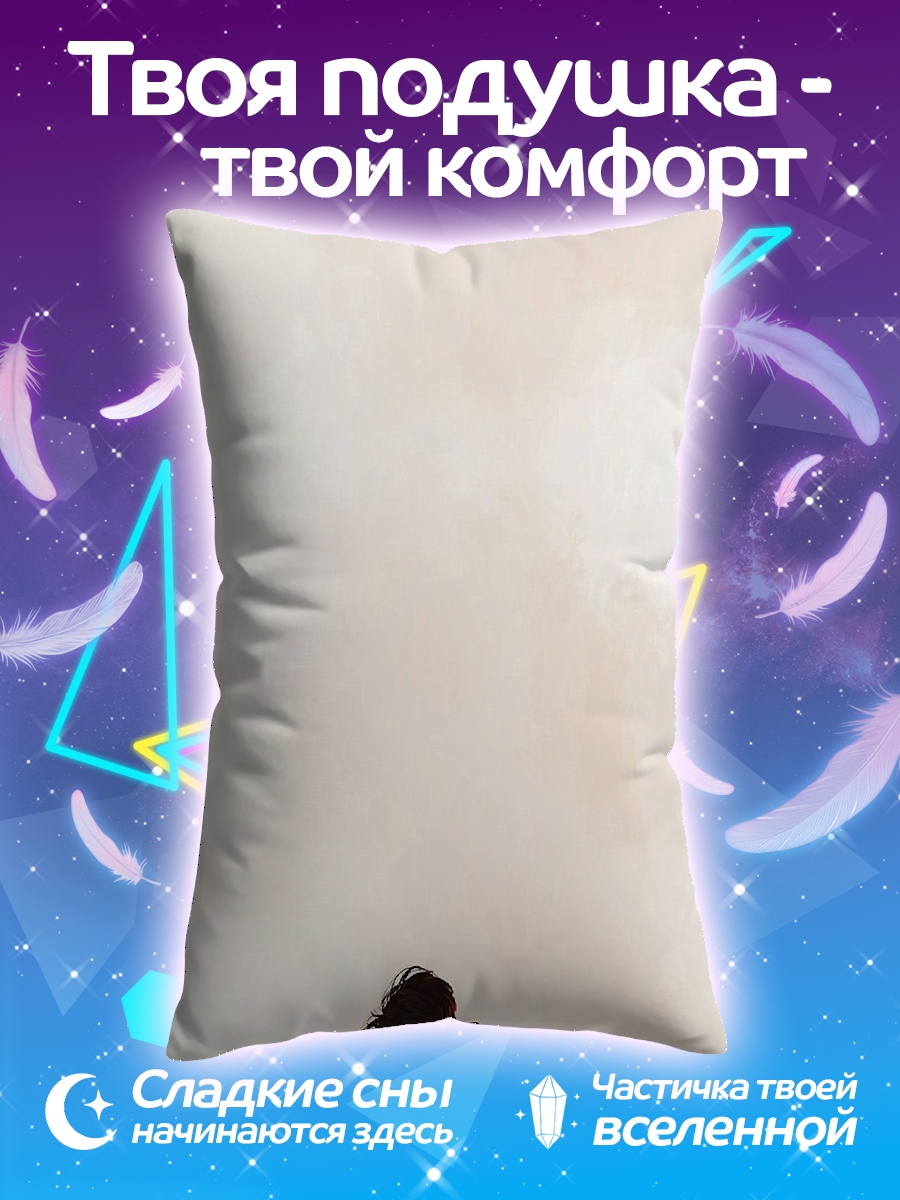 Подушка Одинокий парень сидит