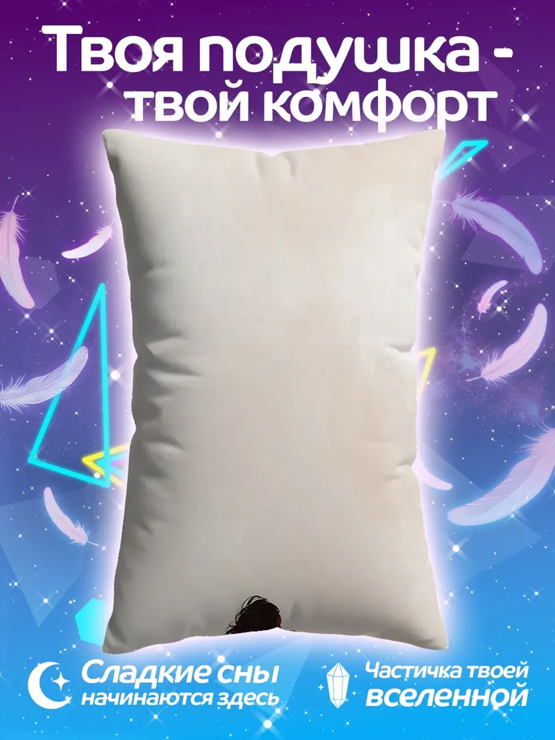 Подушка Одинокий парень сидит
