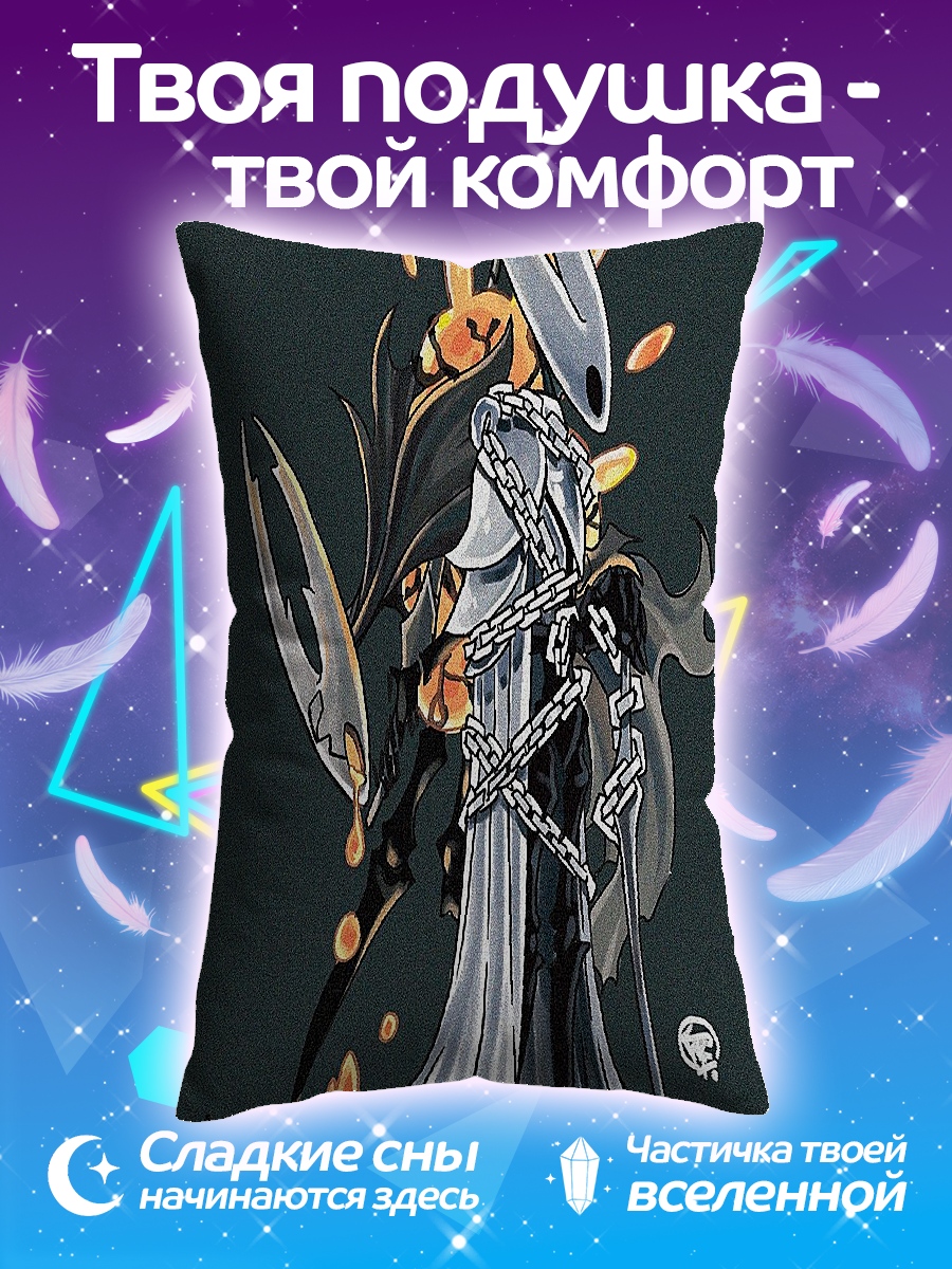Подушка Призрак рыцаря