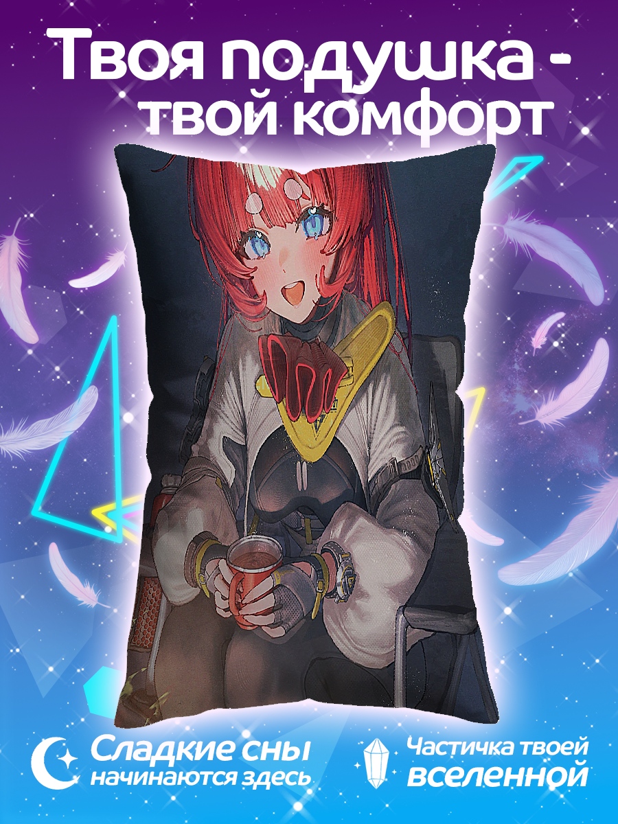 Подушка Девушка с ушками