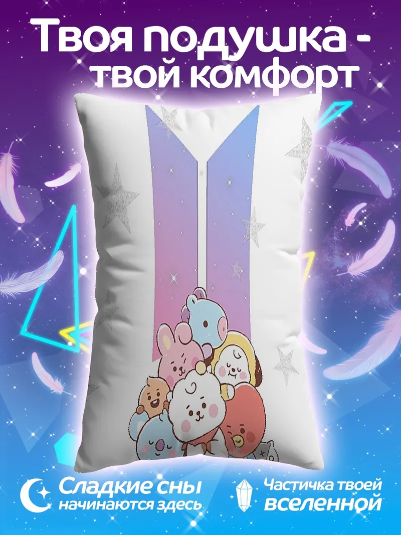 Подушка BT21 персонажи
