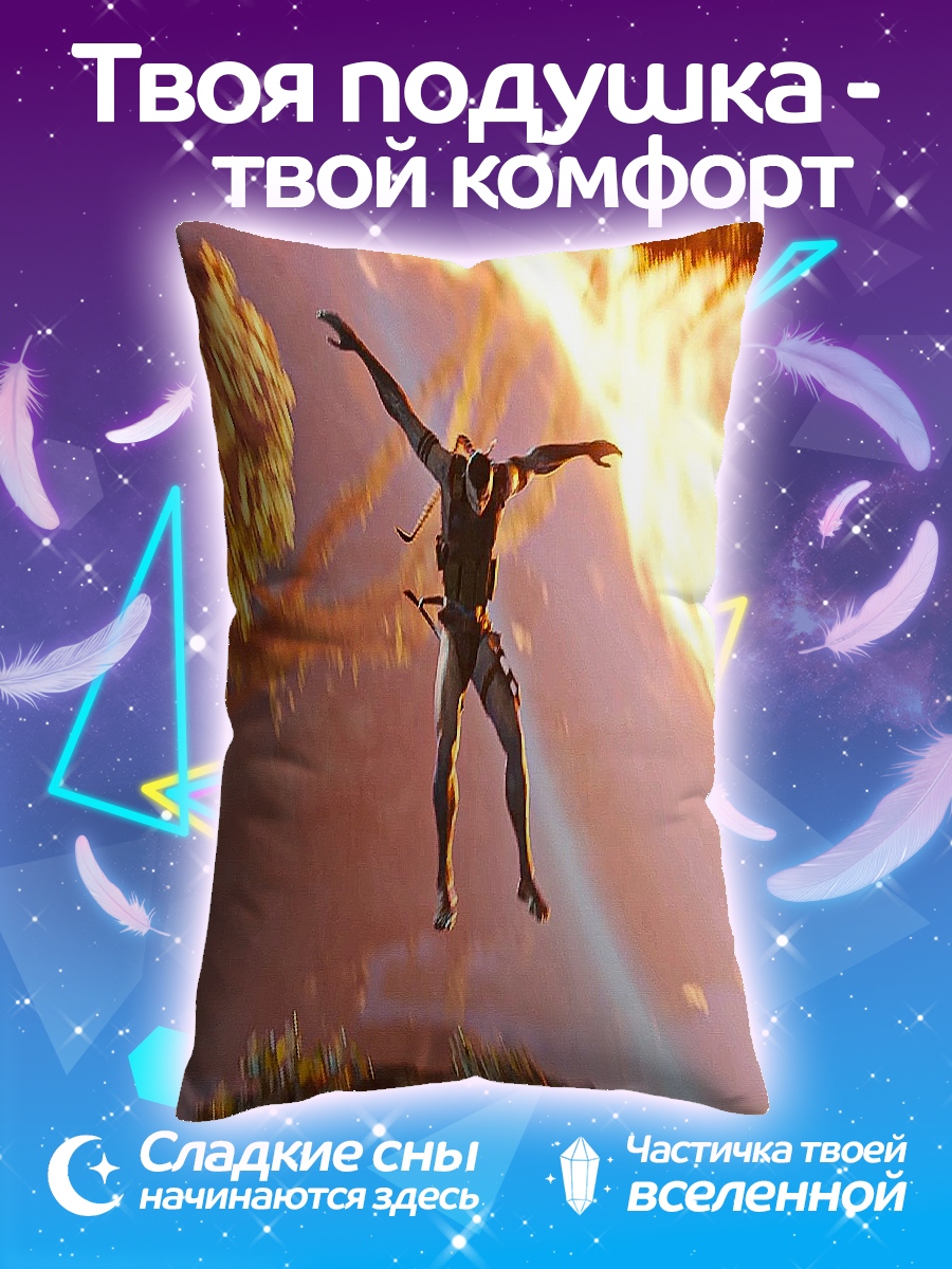 Подушка Падение в бездну