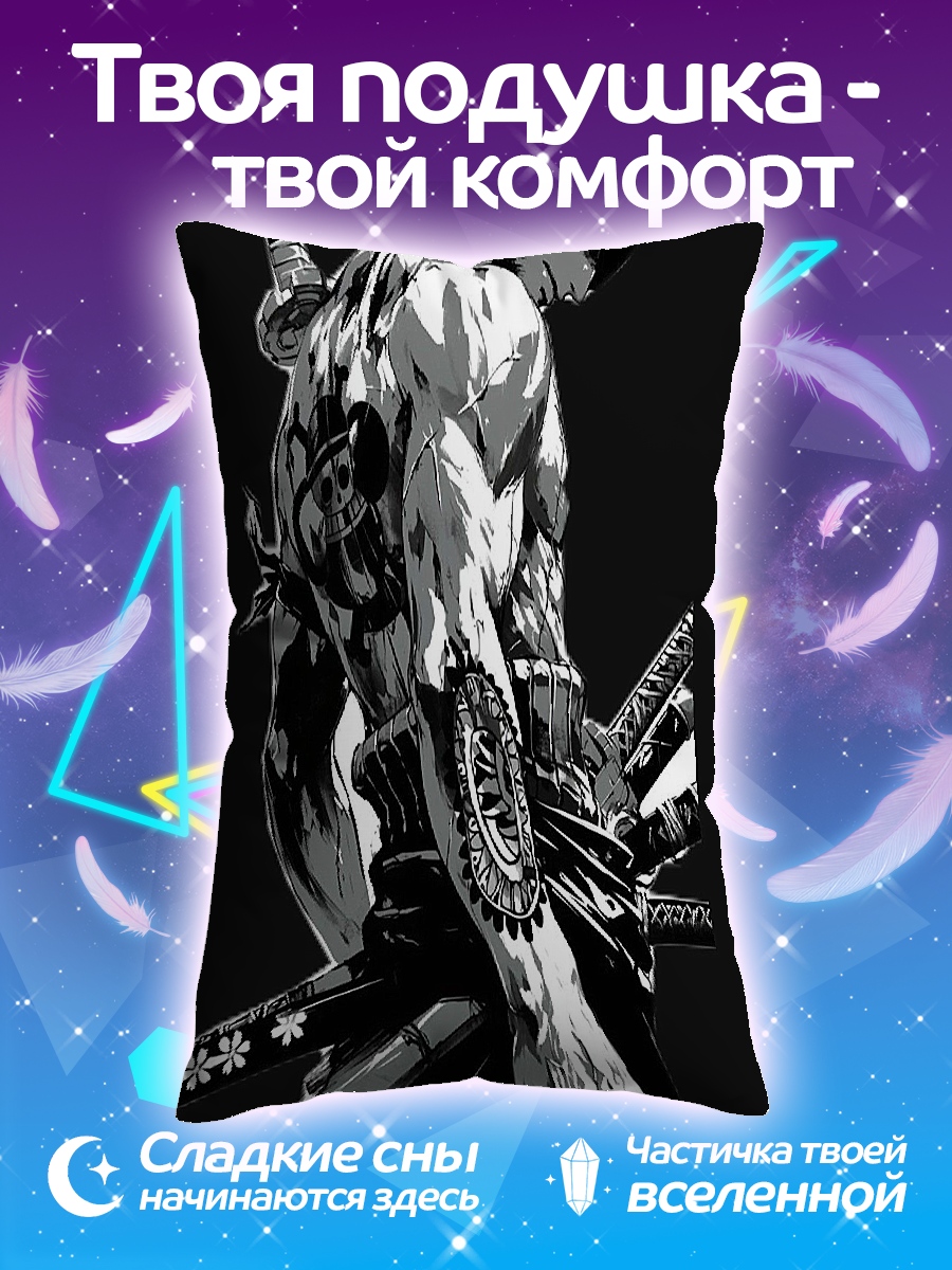 Подушка Самурай с катаной