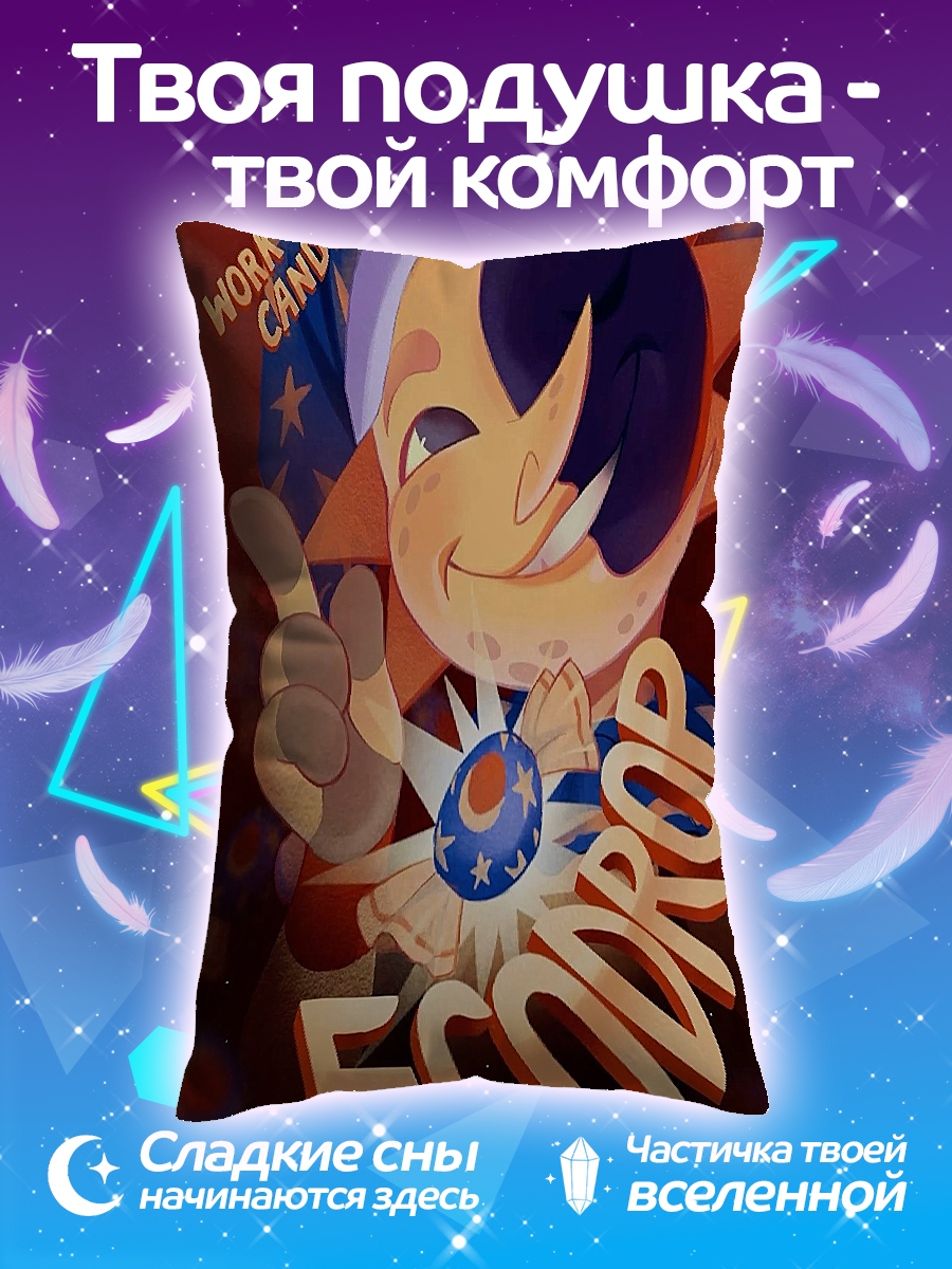 Подушка Work Time Candy