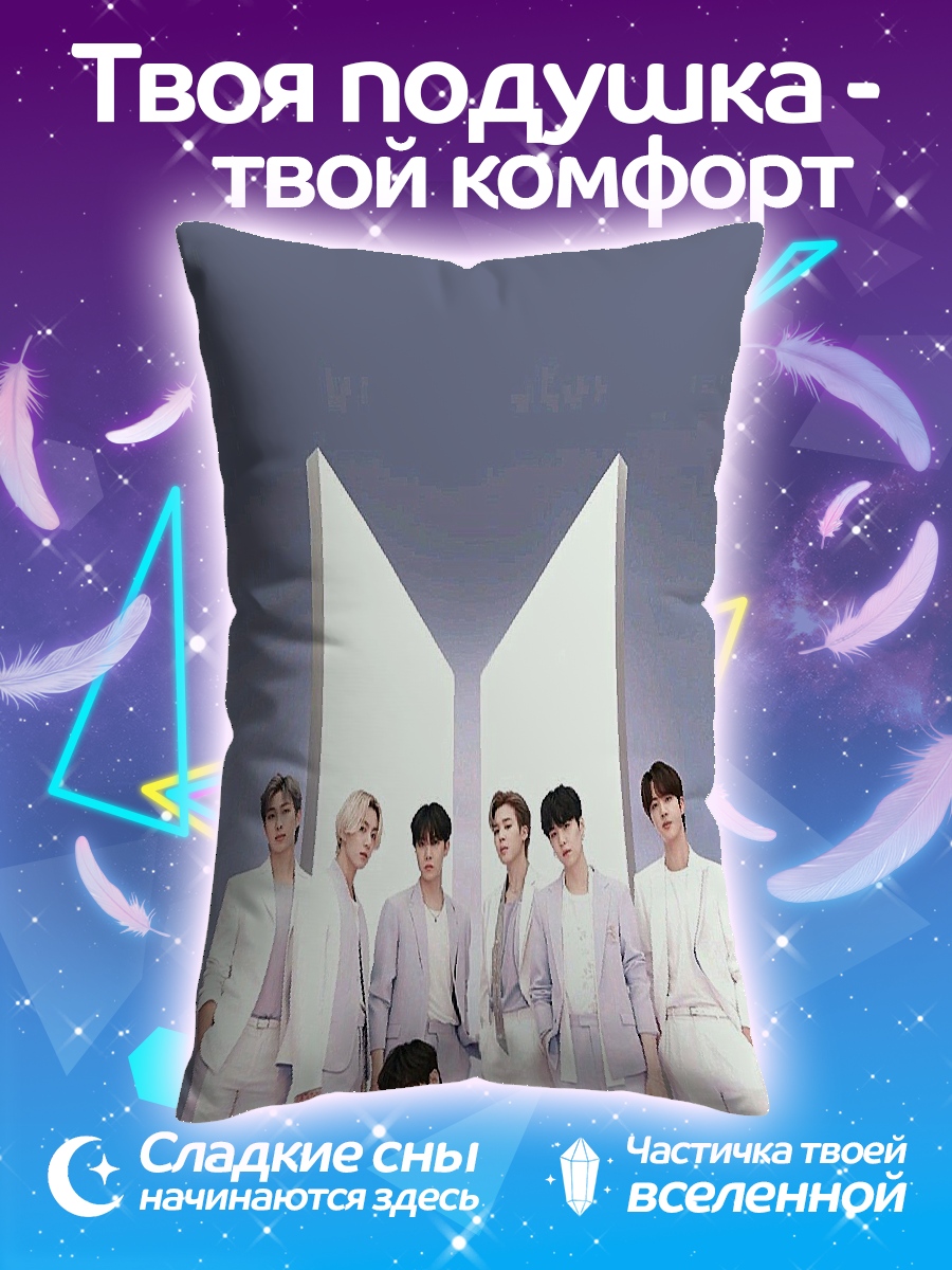 Подушка BTS группа