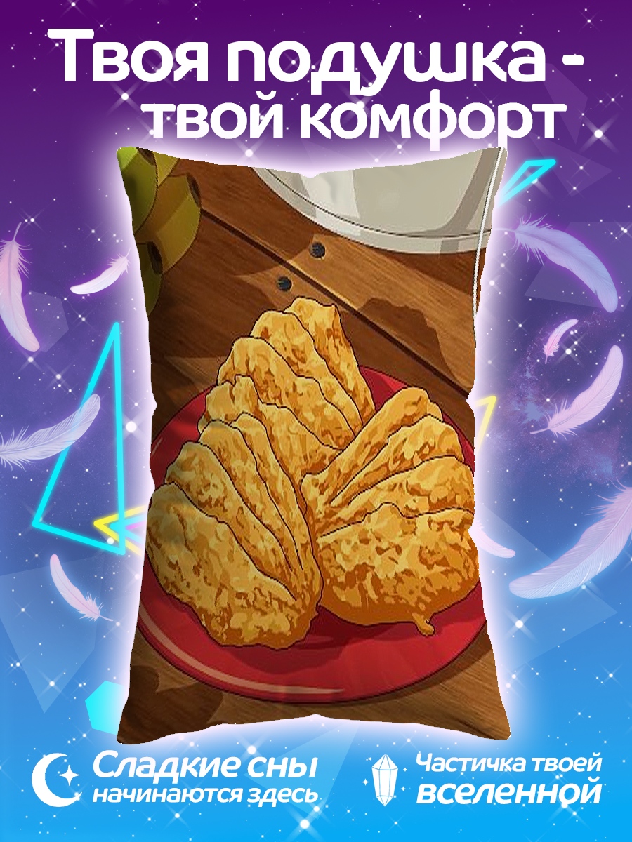 Подушка Печенье на тарелке