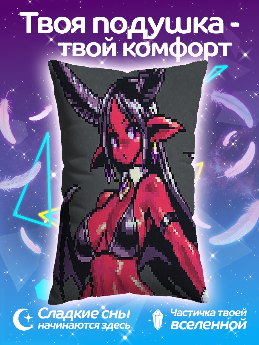 Подушка Демон с рогами