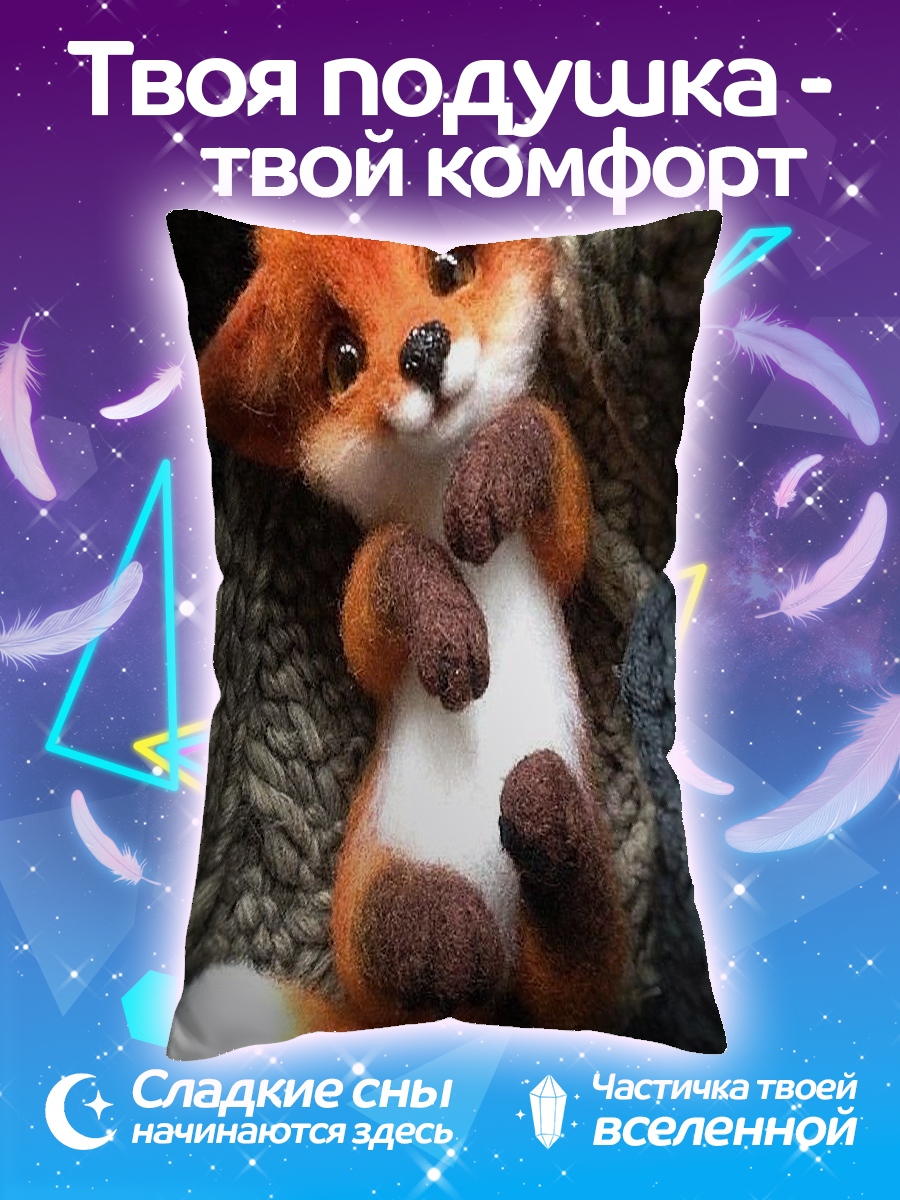 Подушка Лисенок на пледе