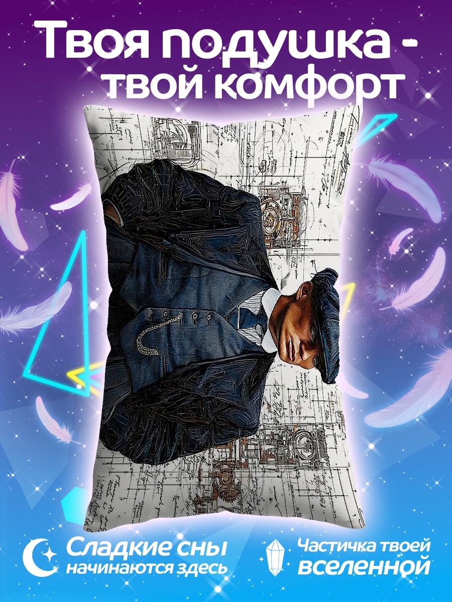 Подушка Томми Шелби