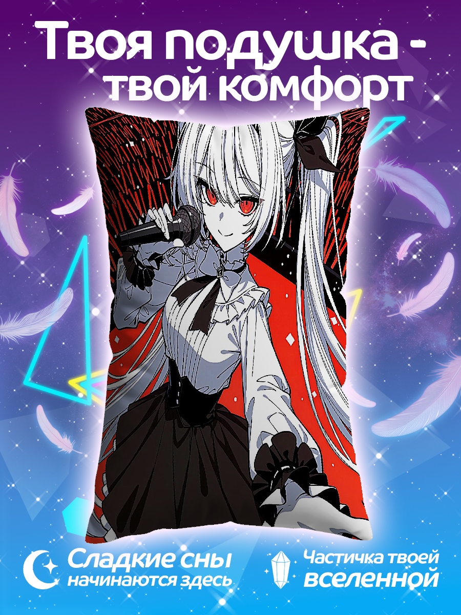 Подушка Девушка с микрофоном