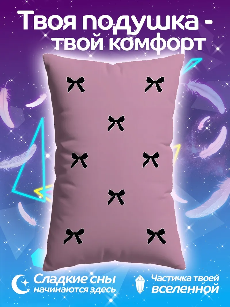 Подушка Розовый фон с бантами