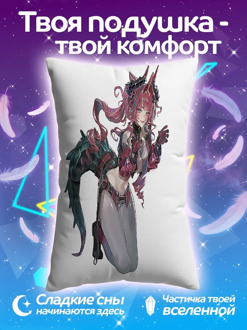 Подушка Девушка с хвостом