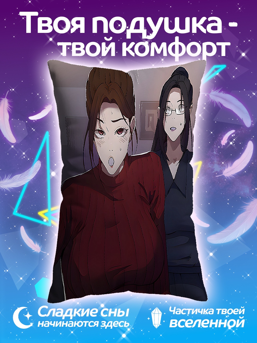 Подушка Аниме девушка
