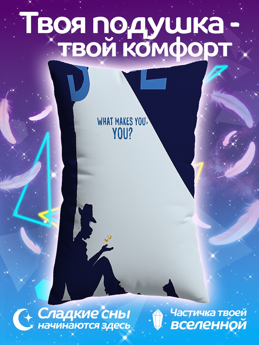 Подушка Душа и кот