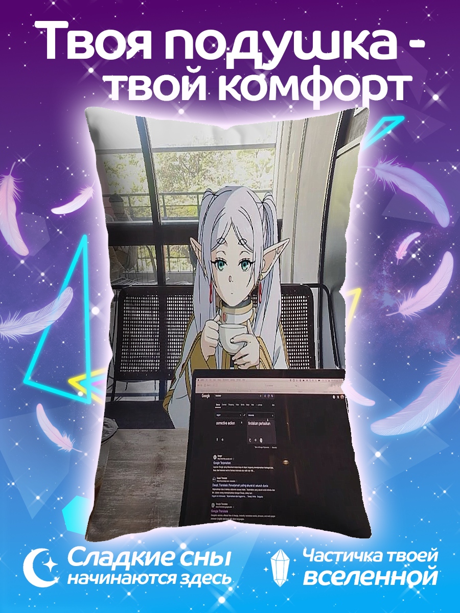 Подушка Аниме девушка пьет кофе
