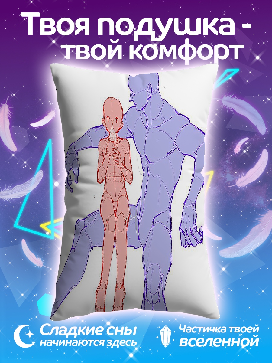 Подушка Эскиз двух фигур