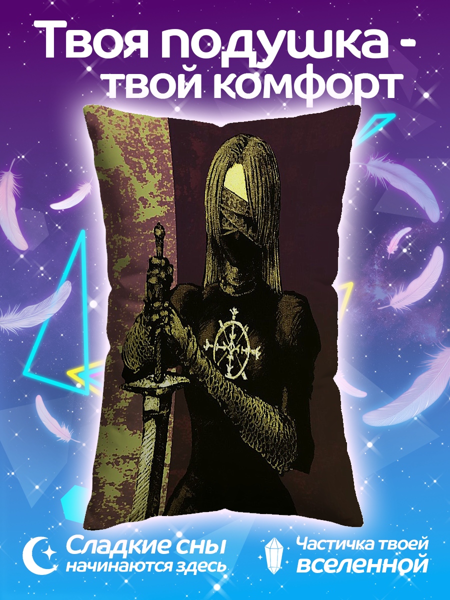 Подушка Девушка с мечом