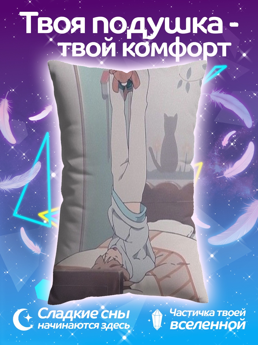 Подушка Девушка в кровати