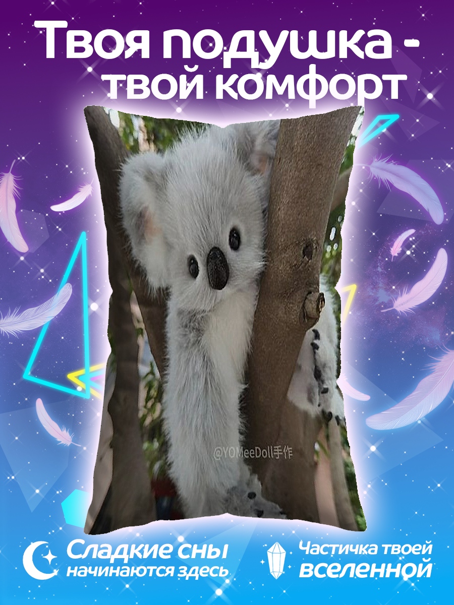 Подушка Коала на дереве