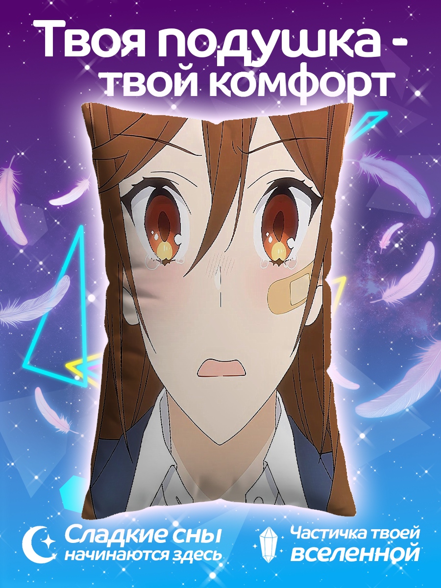 Подушка Аниме девушка плачет