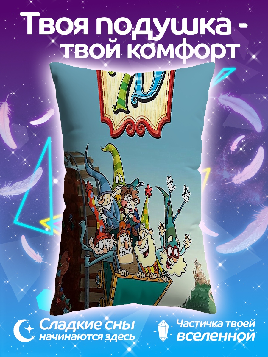 Подушка Мультяшные гномы