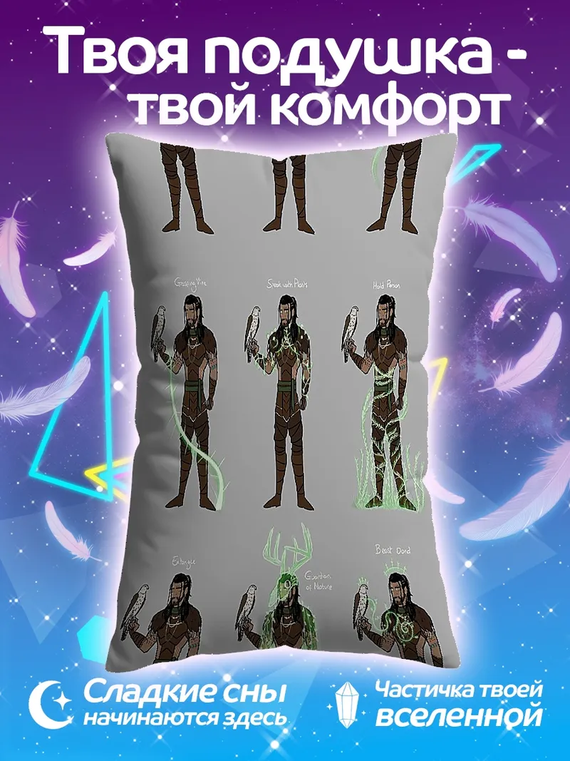 Подушка Воин с магией