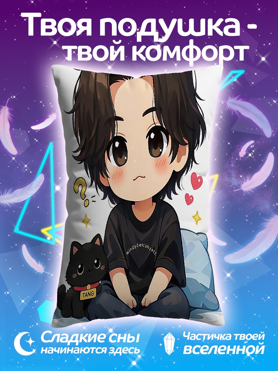 Подушка Чиби мальчик с котом
