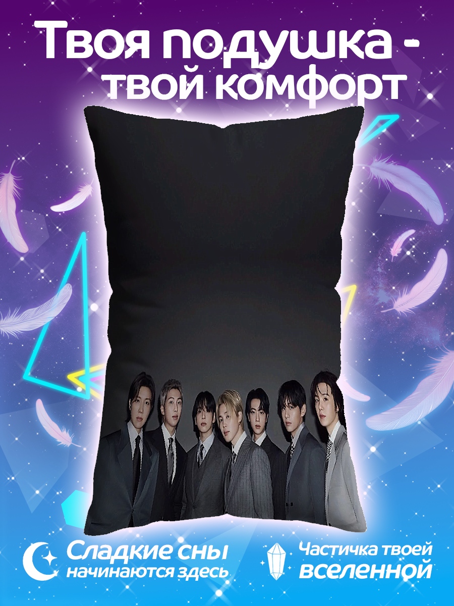 Подушка BTS в костюмах