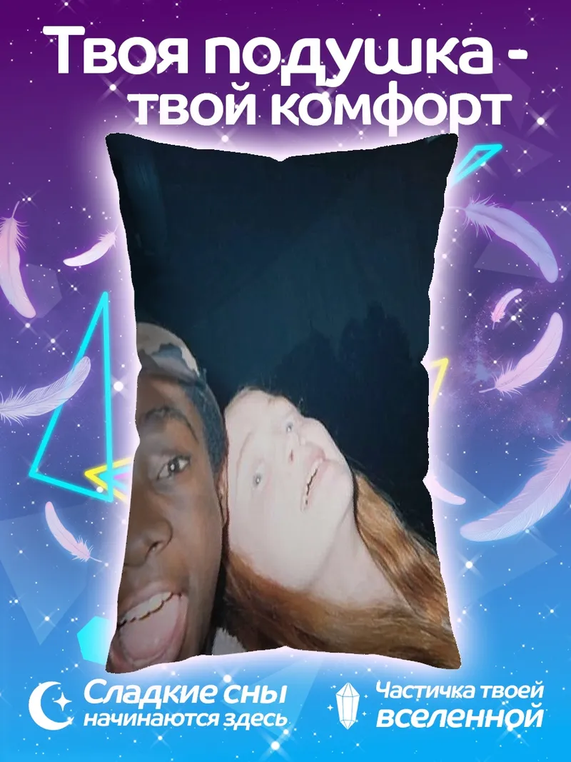 Подушка Реалистичное фото
