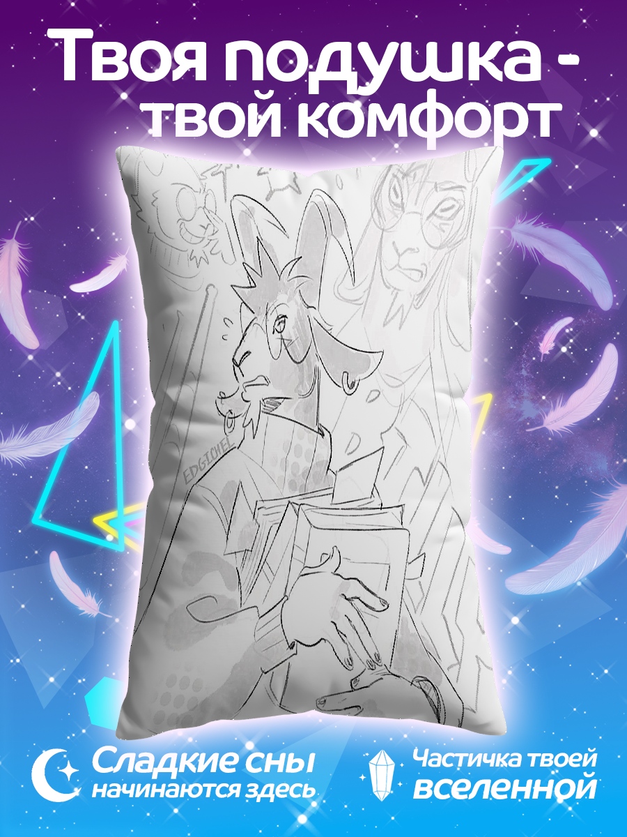 Подушка Черно-белый скетч