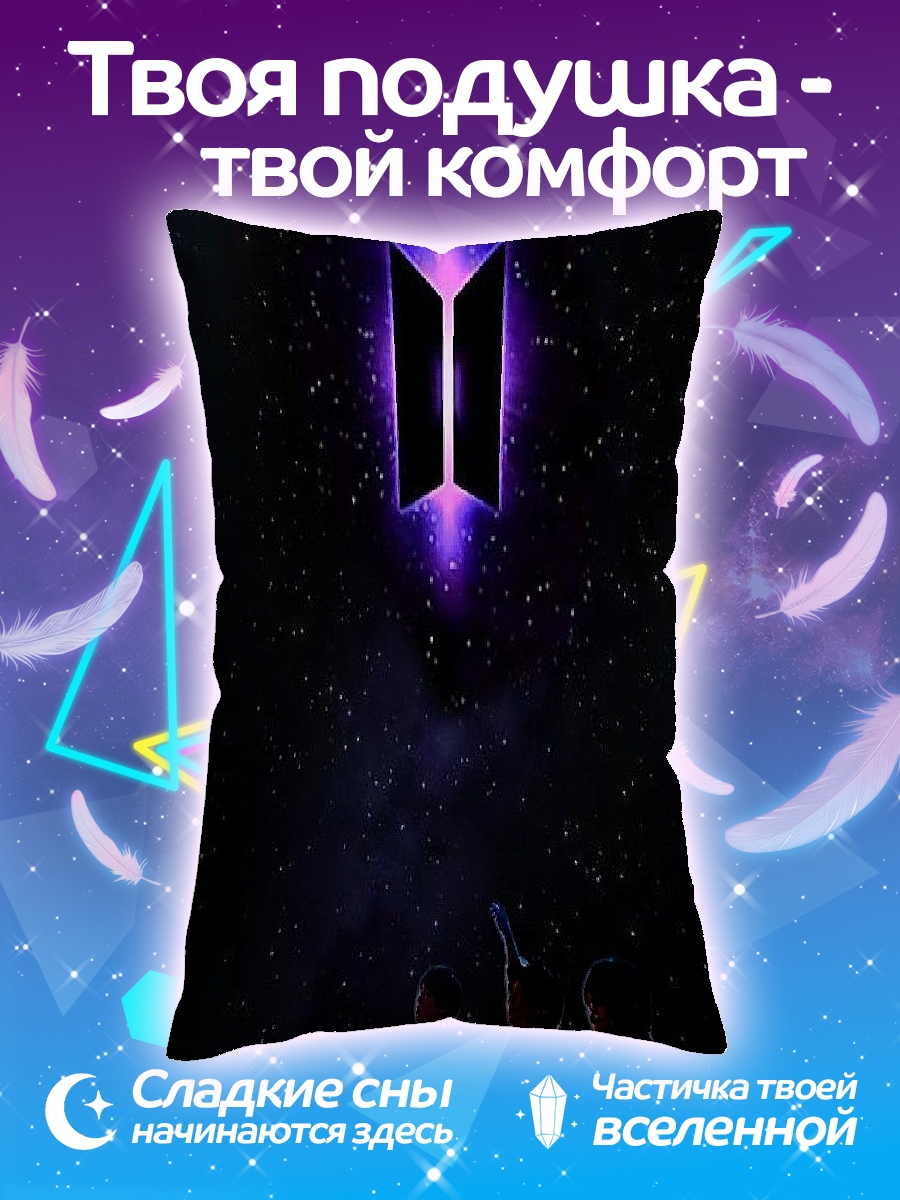 Подушка BTS логотип в космосе
