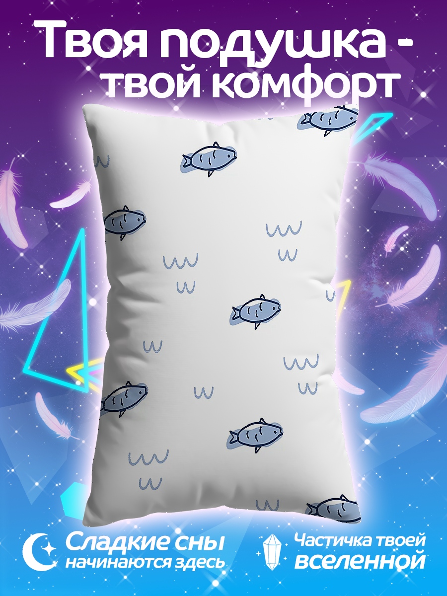 Подушка Рыбки в воде