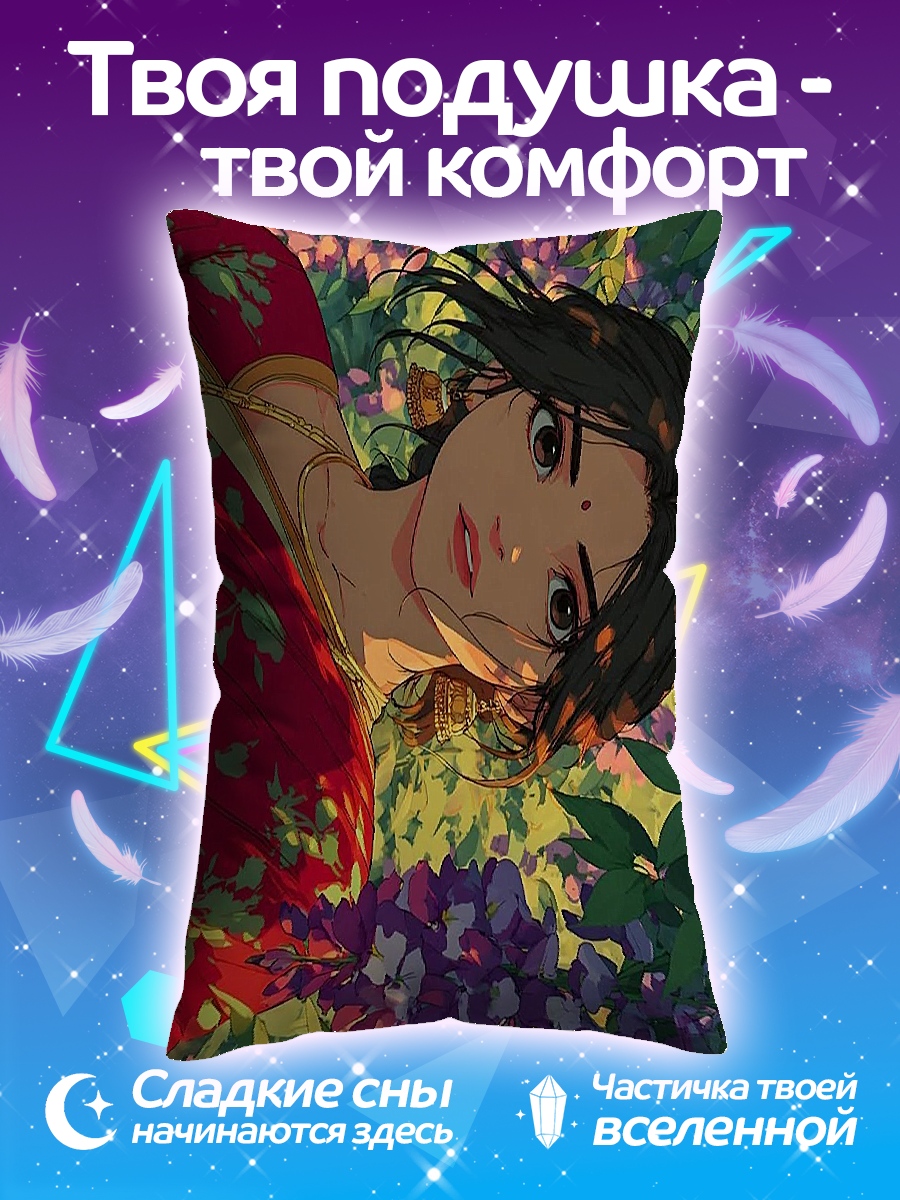 Подушка Девушка в цветах