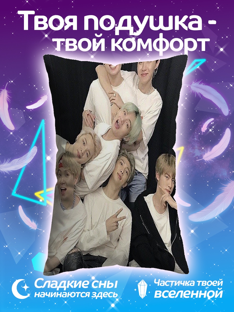 Подушка Группа BTS