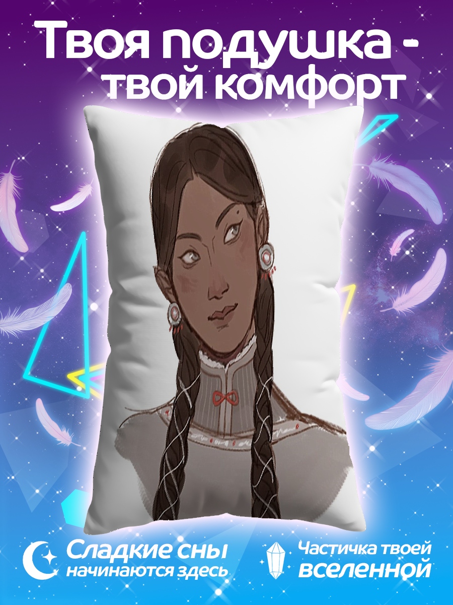 Подушка девушка с косами