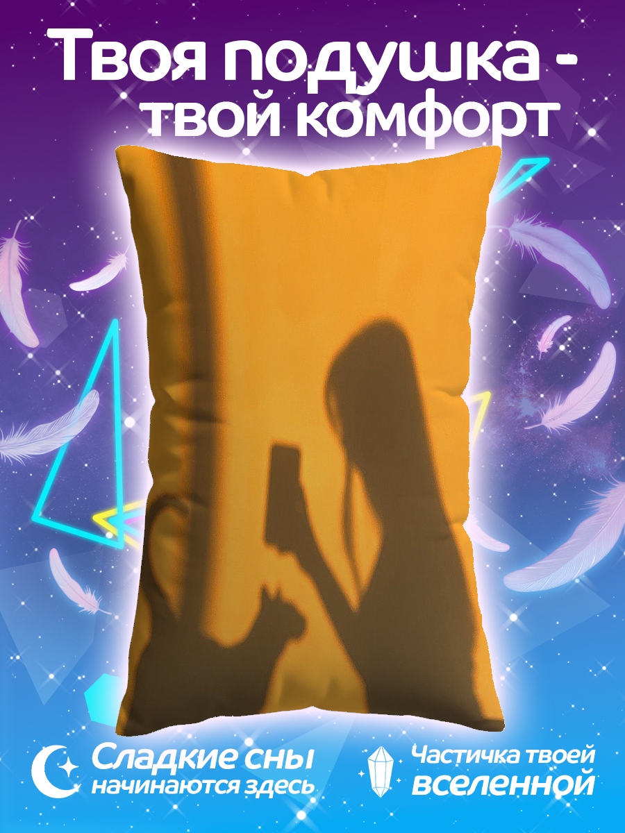 Подушка Девушка и кот