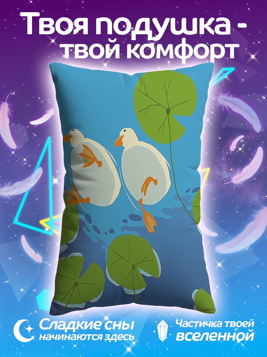 Подушка Утки на пруду