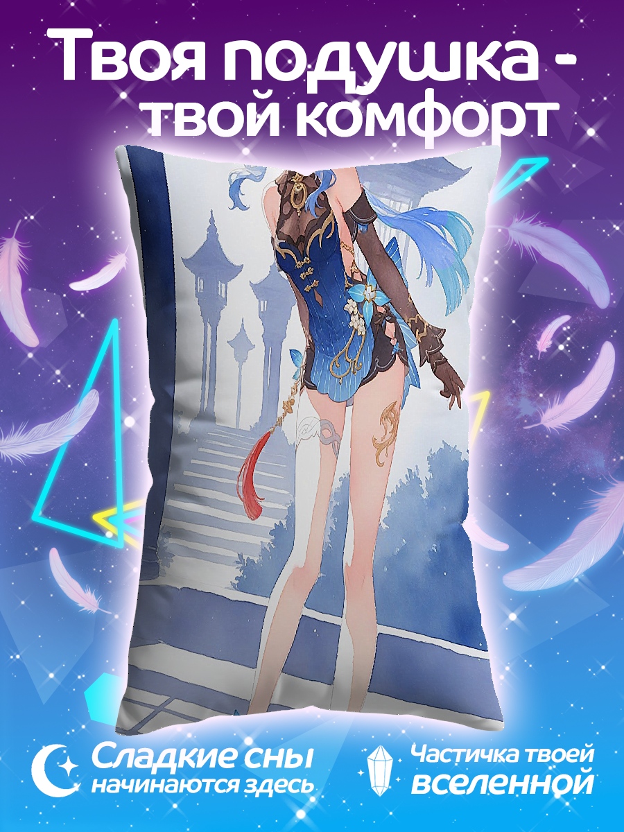 Подушка Ганью в кимоно