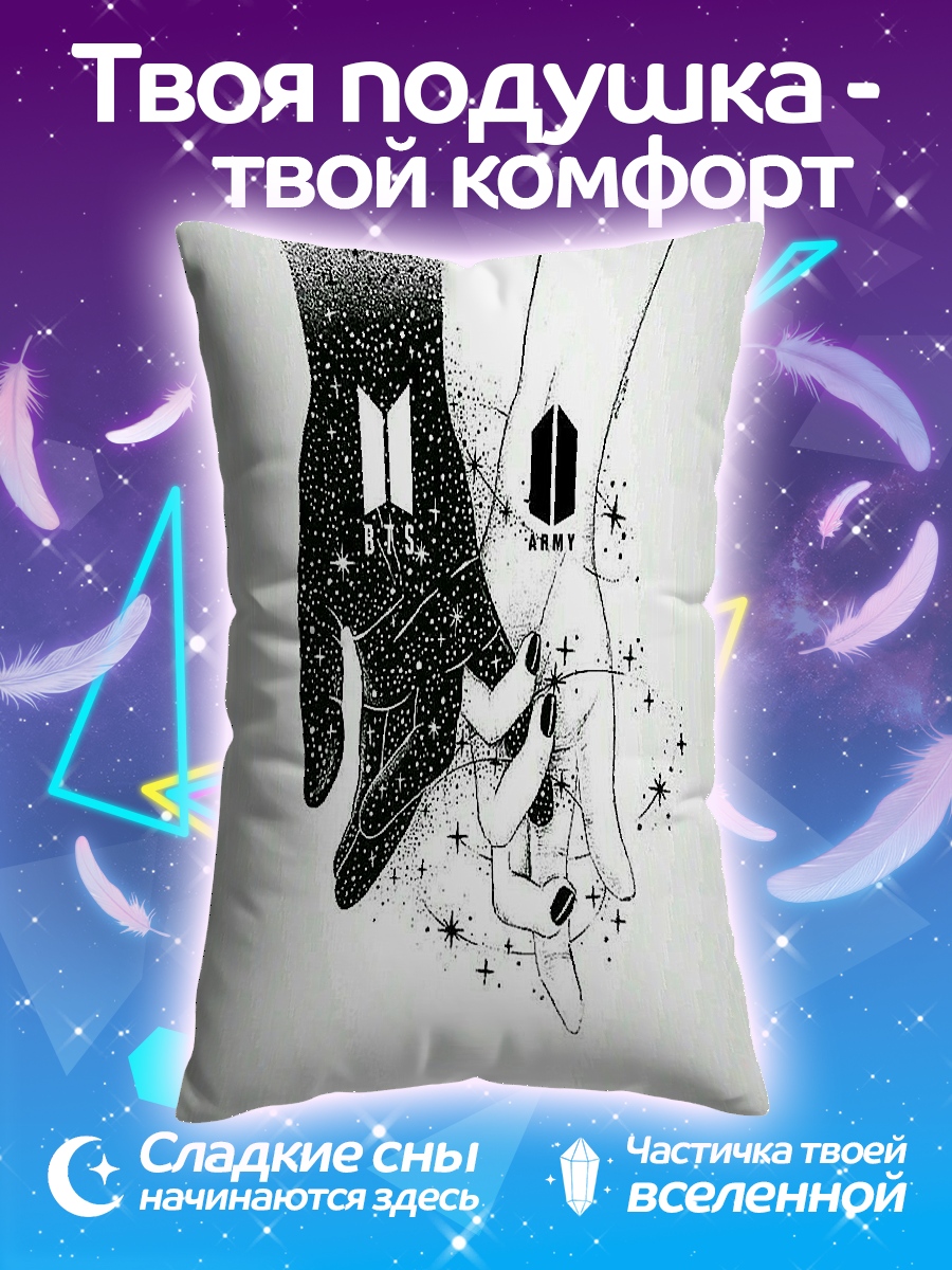 Подушка Руки BTS ARMY