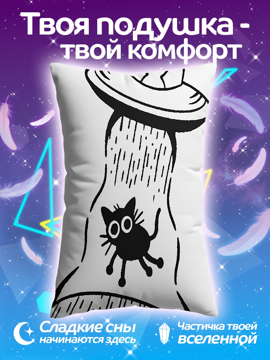Подушка Кот в НЛО